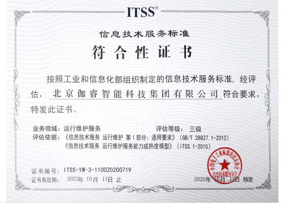 云顶集团(中国区)官方网站