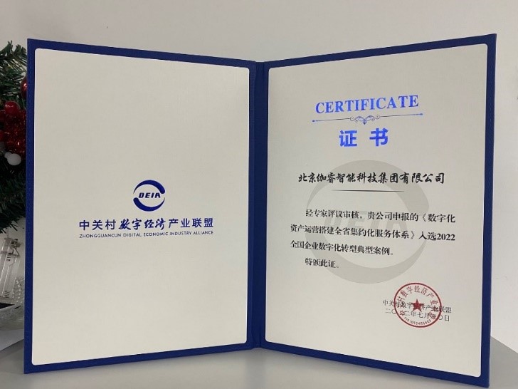 云顶集团(中国区)官方网站