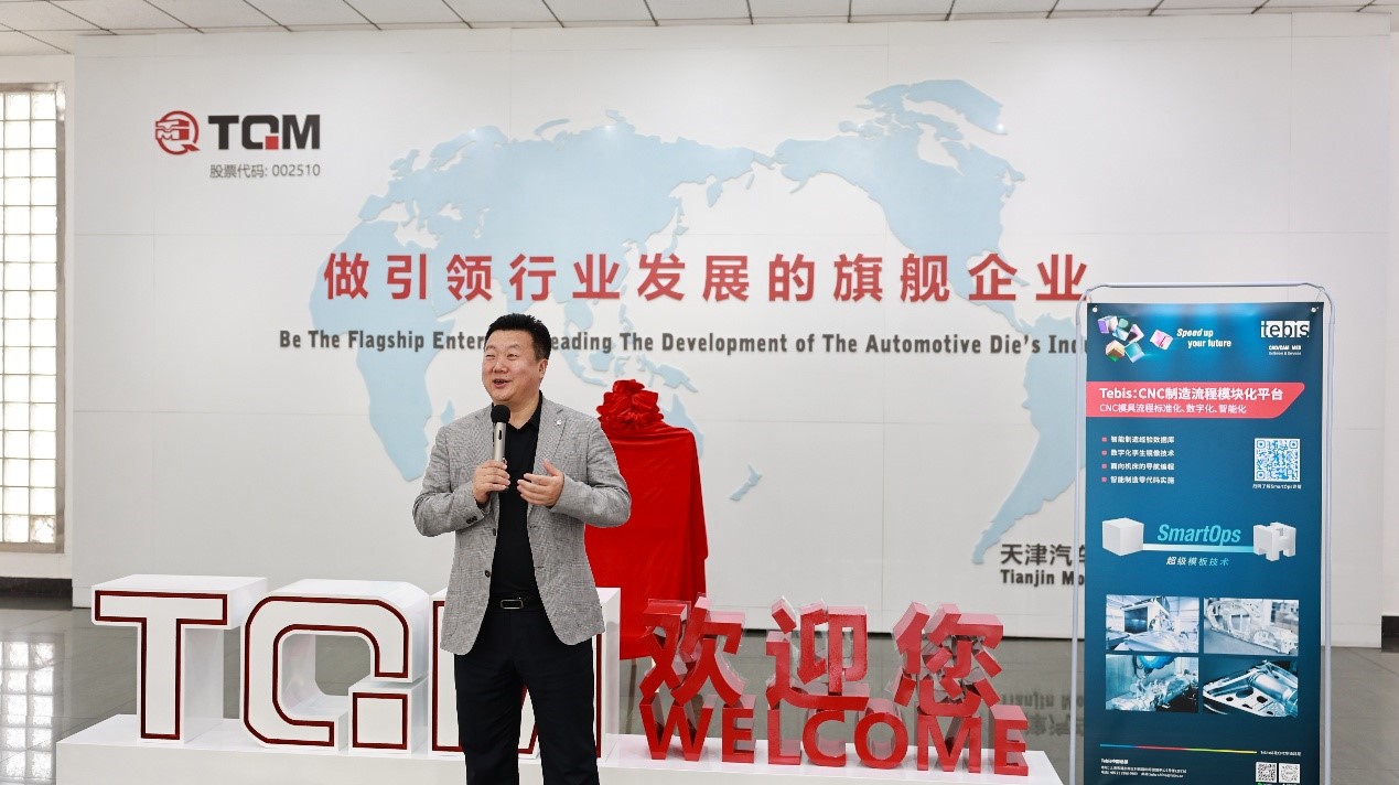 尊龙凯时人生就是搏集团董事常务副总高宪臣先生发言