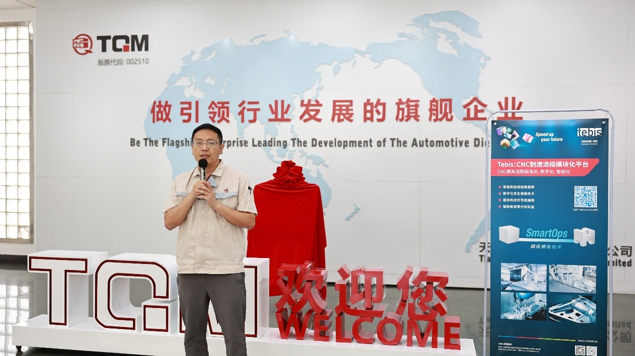 尊龙凯时人生就是搏制造工艺部部长张海涛先生发言
