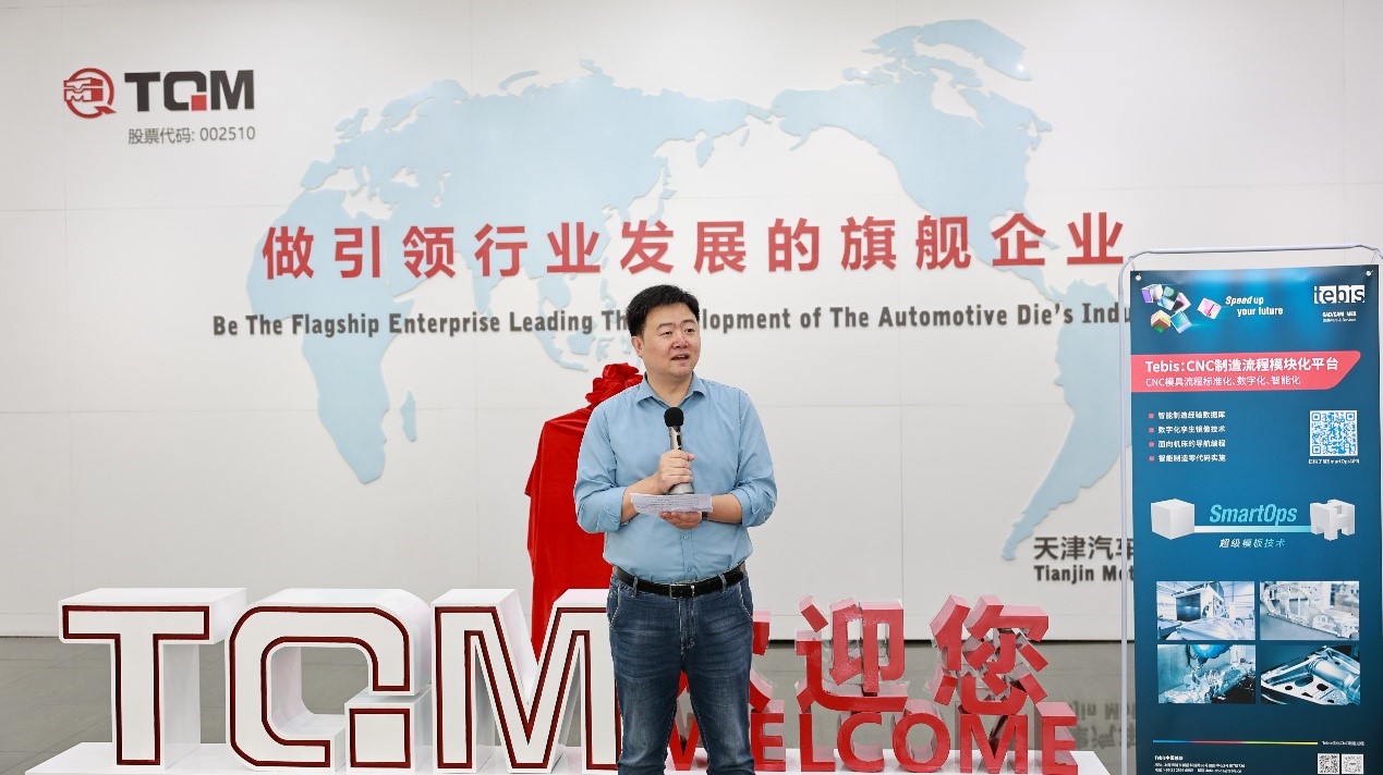 精品机械有限公司副总经理许小宁先生发言