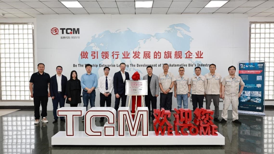 尊龙凯时人生就是搏&Tebis智能制造研究院揭牌仪式合影
